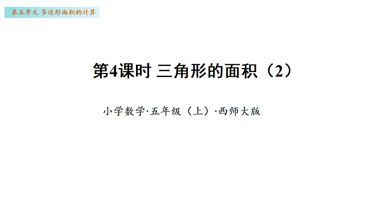 17328404第1页