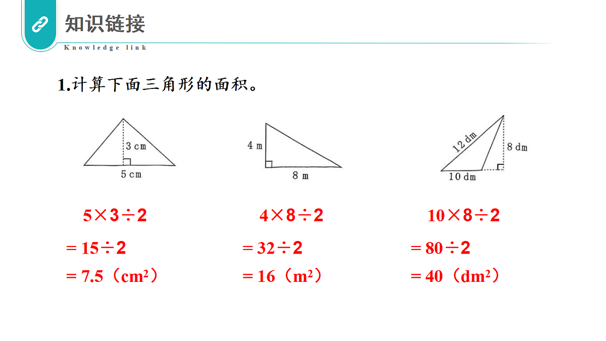 17328404第3页