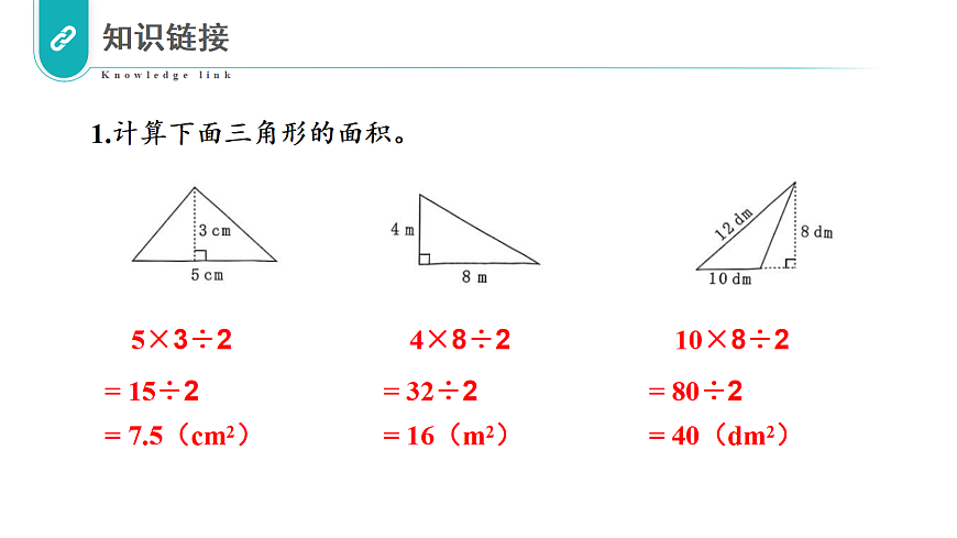17328404第3页