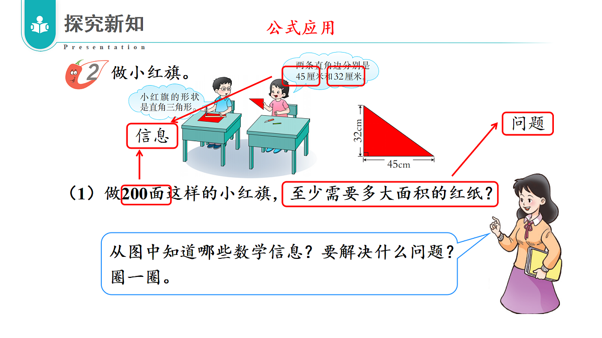 17328404第5页
