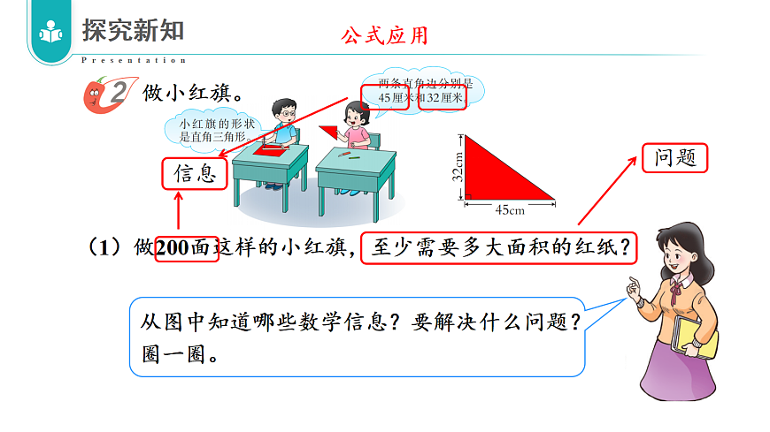 17328404第5页