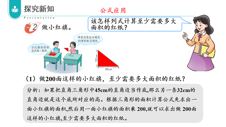 17328404第6页