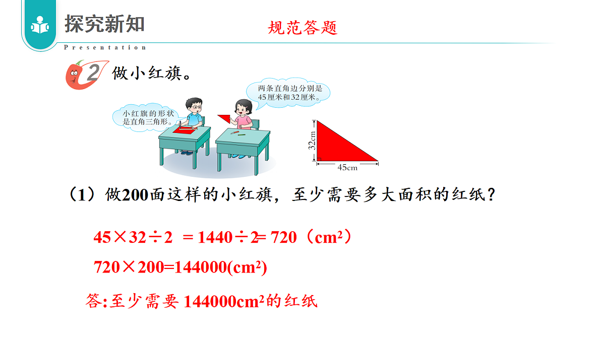 17328404第7页