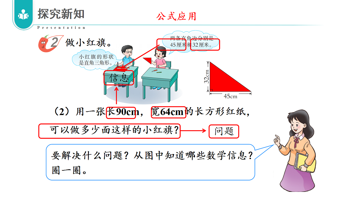 17328404第8页