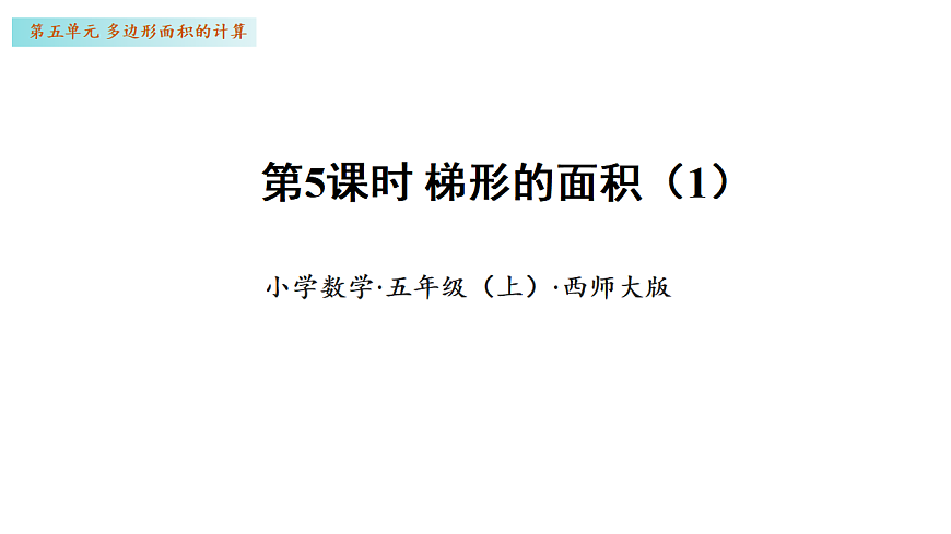 17328405第1页