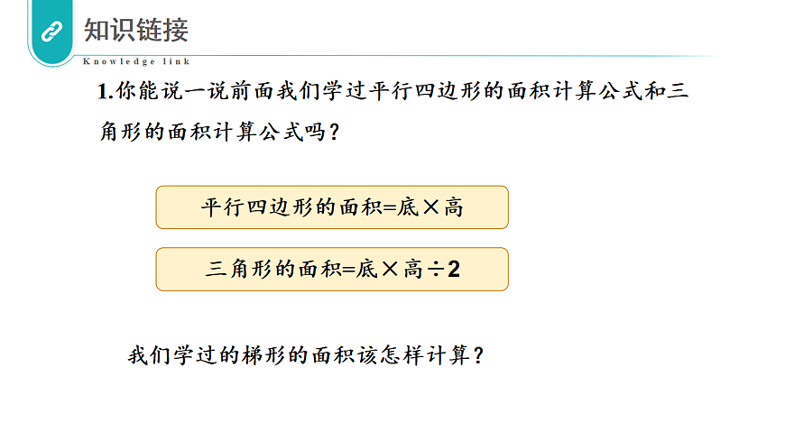 17328405第3页