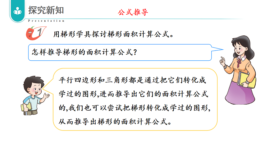 17328405第5页