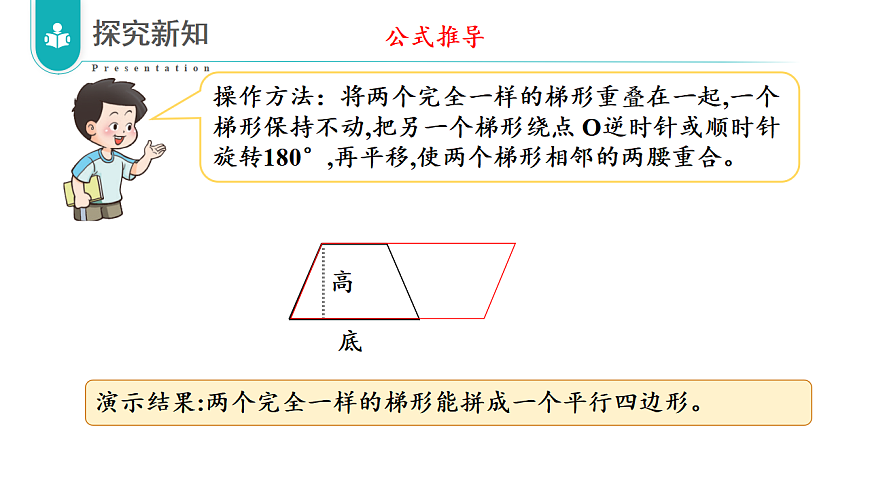17328405第7页