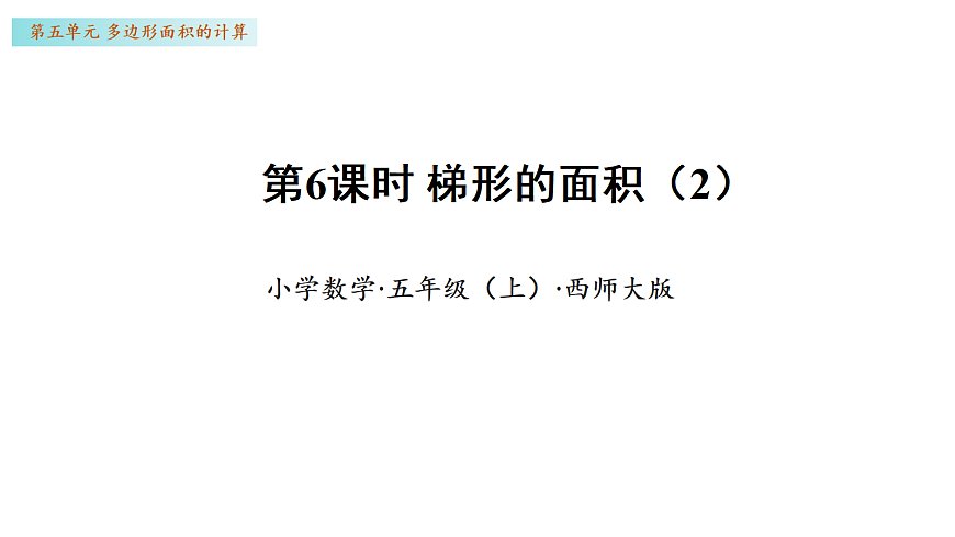 17328406第1页
