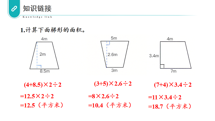 17328406第3页