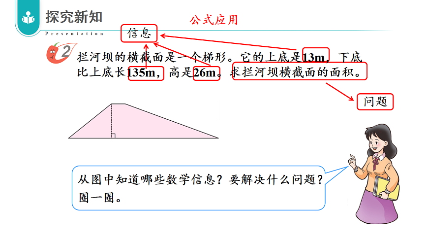 17328406第5页