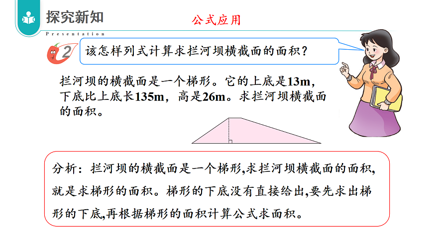 17328406第6页