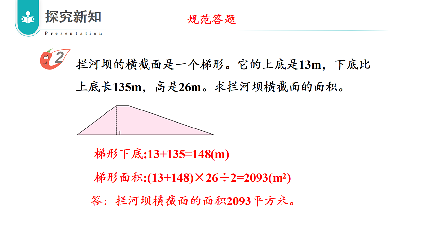 17328406第7页