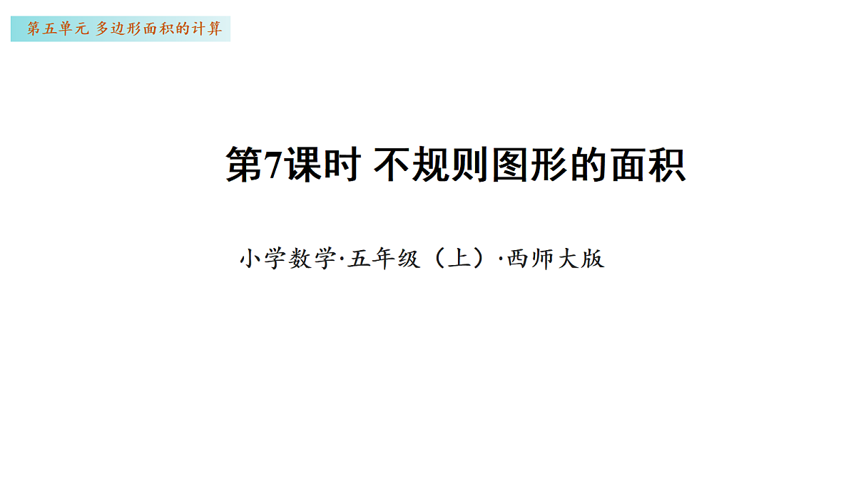 17328407第1页
