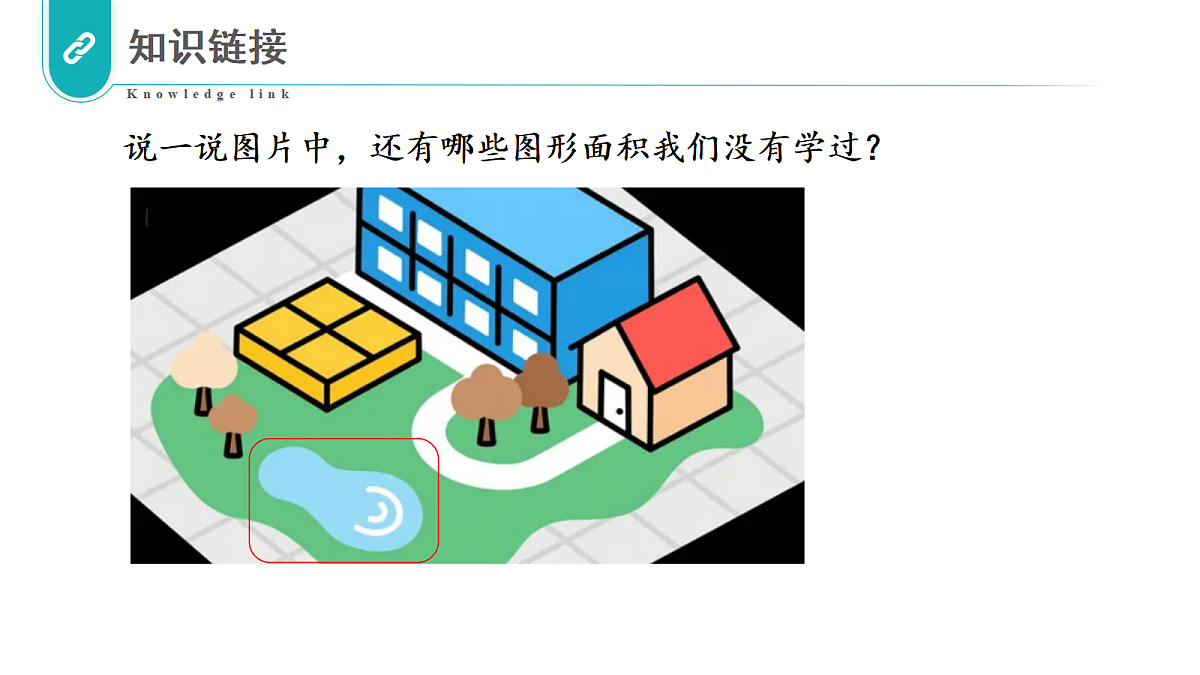 17328407第3页