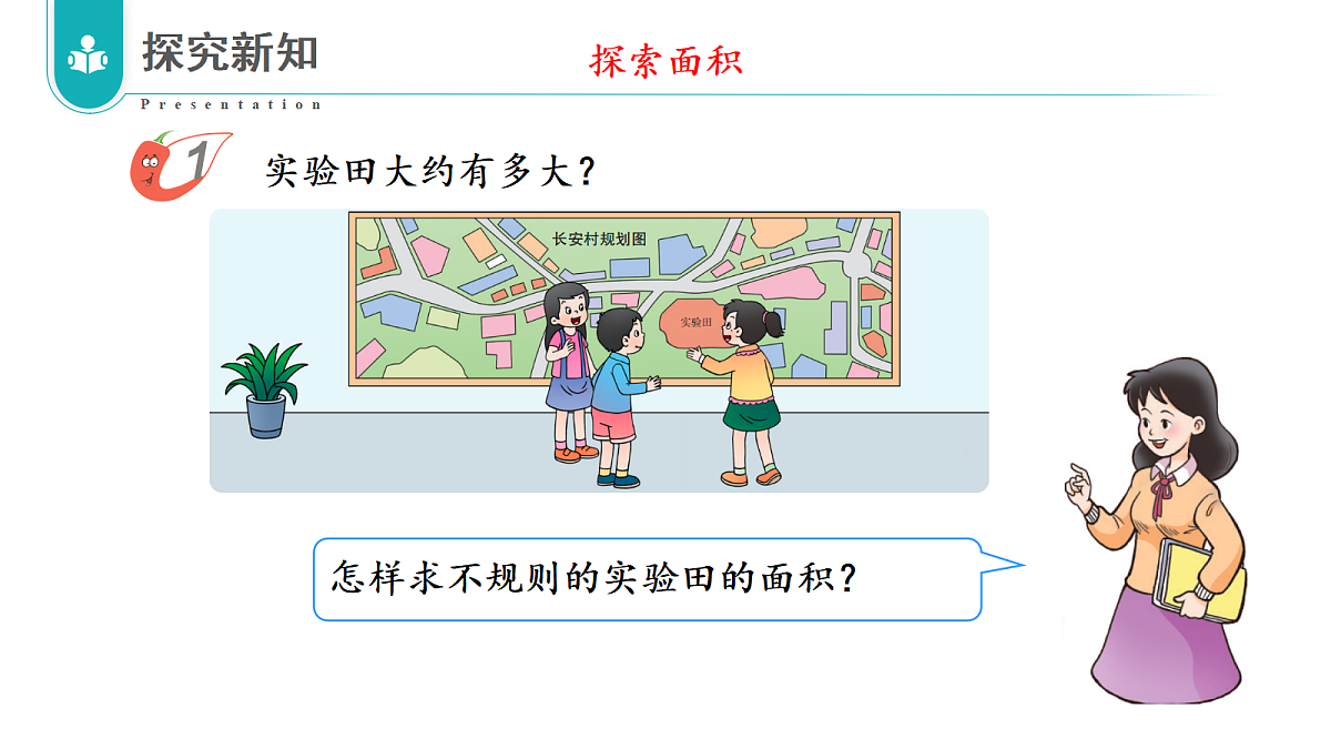 17328407第5页