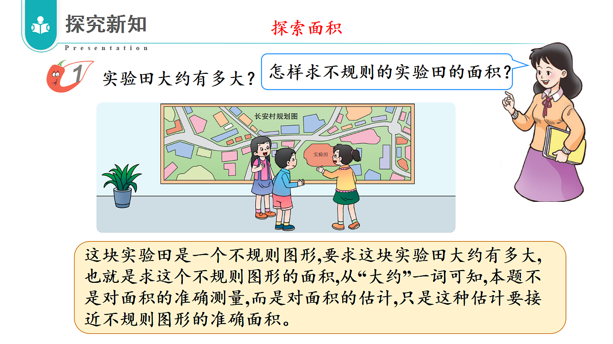 17328407第6页