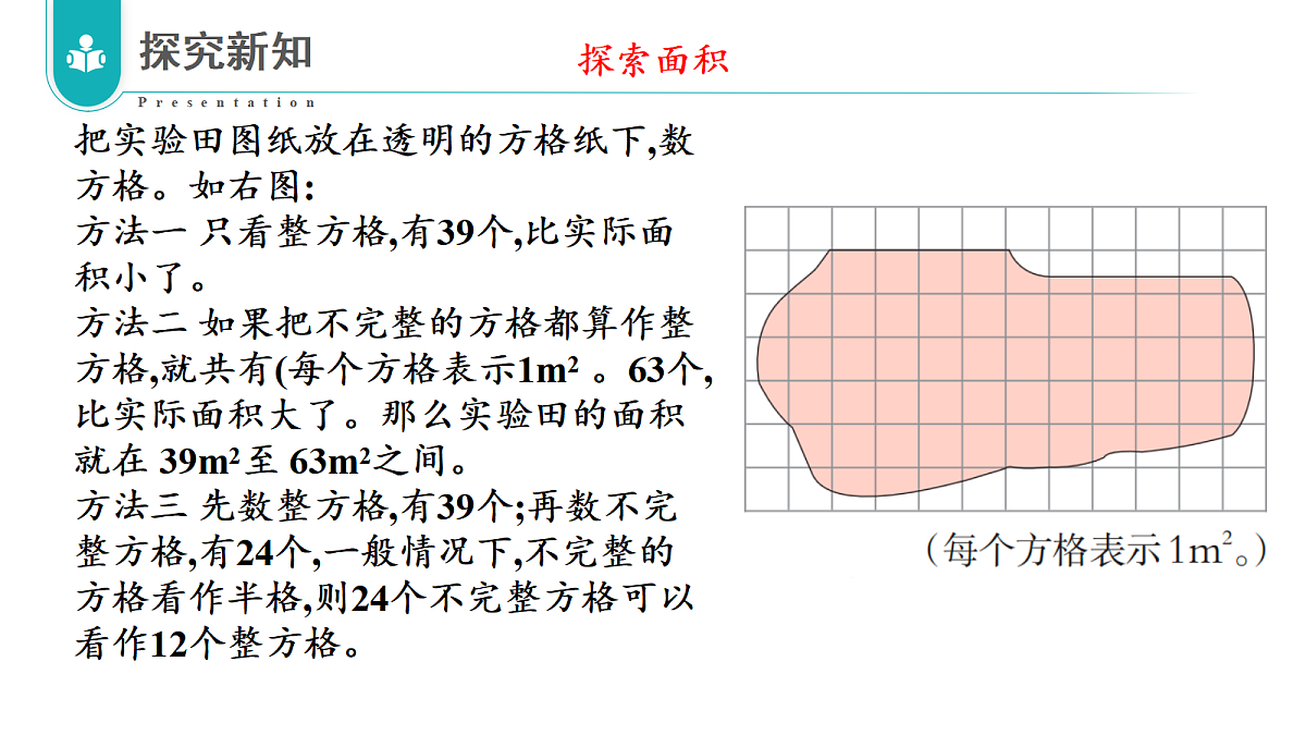 17328407第7页