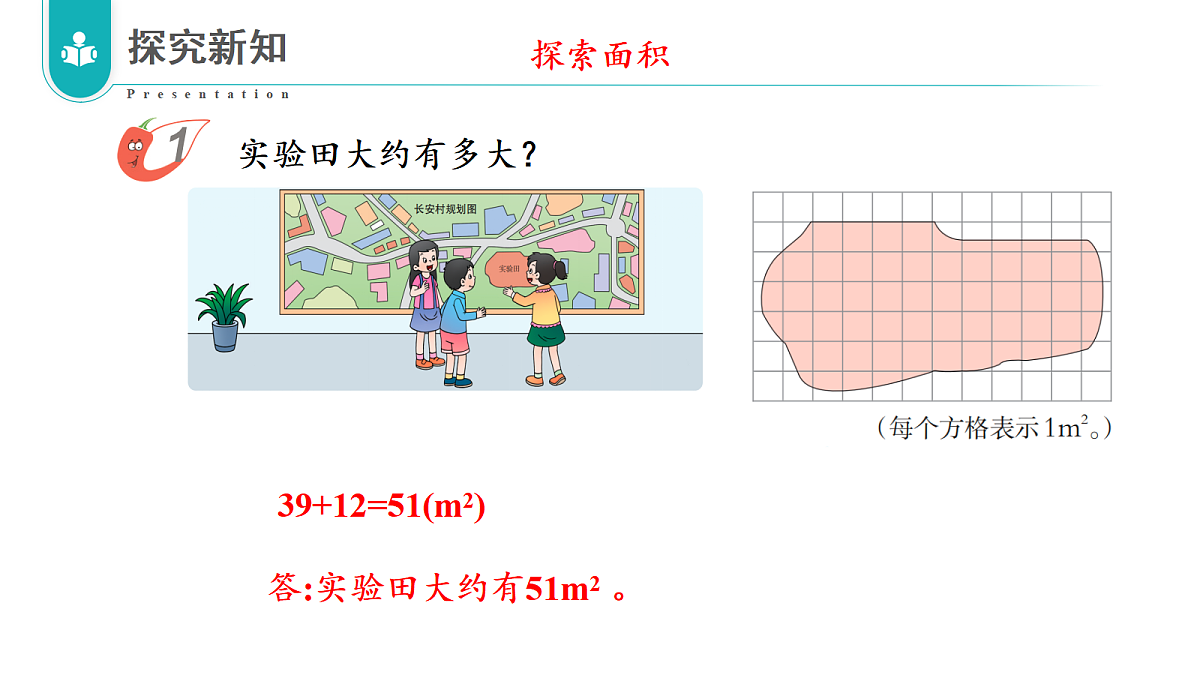 17328407第8页