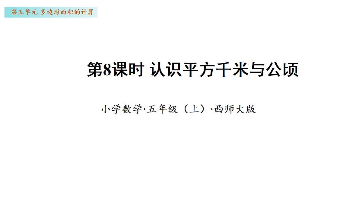 17328408第1页