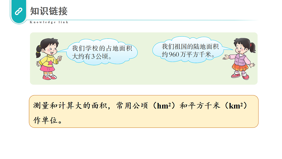 17328408第3页