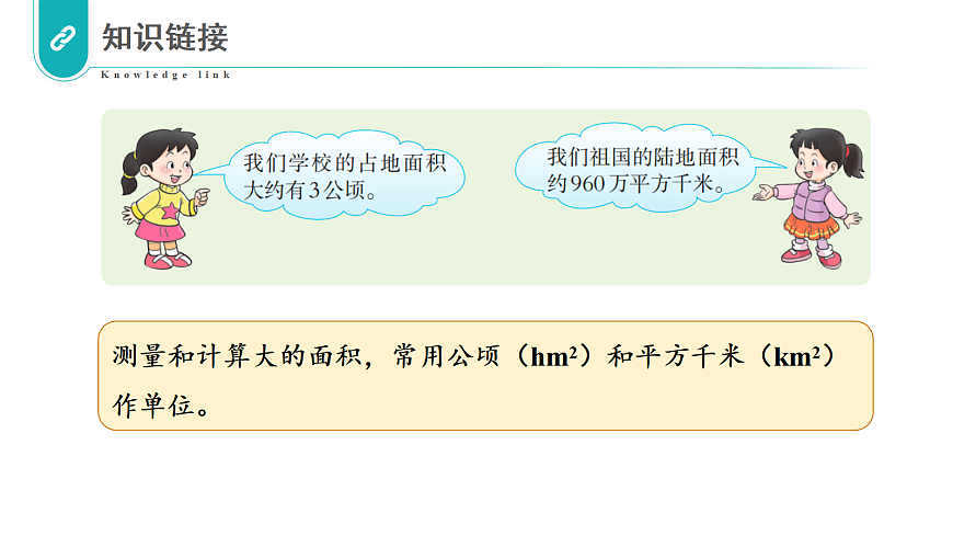 17328408第3页