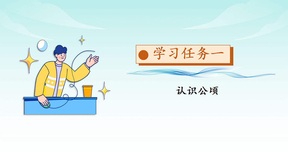 17328408第4页