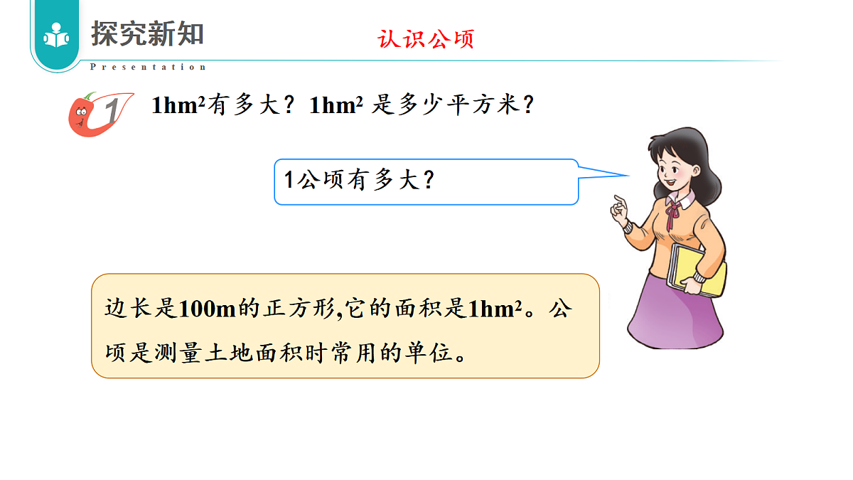 17328408第6页
