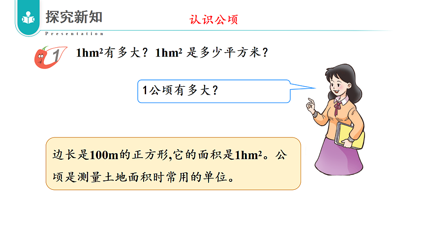 17328408第6页