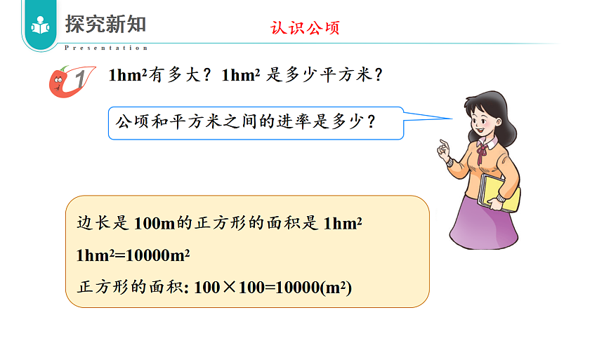 17328408第7页