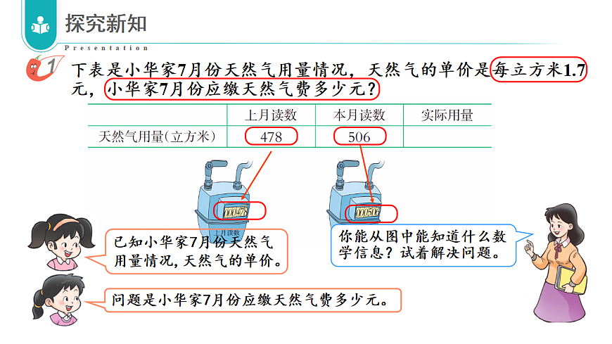 17328409第5页