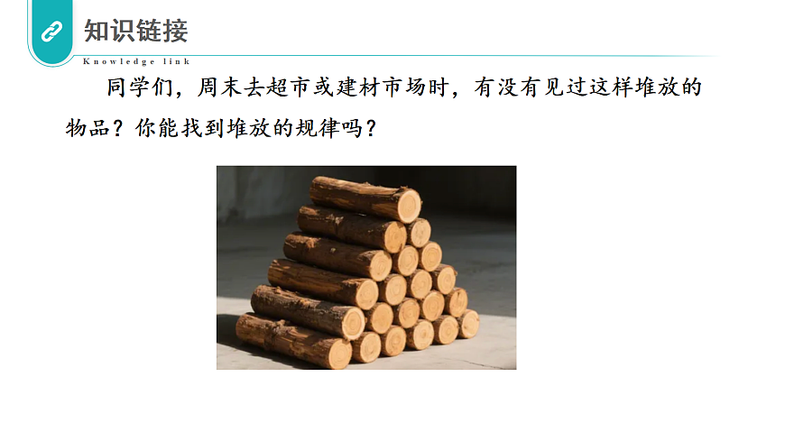17328410第3页