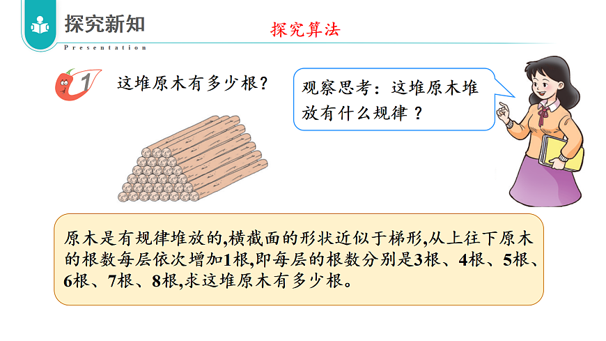 17328410第5页