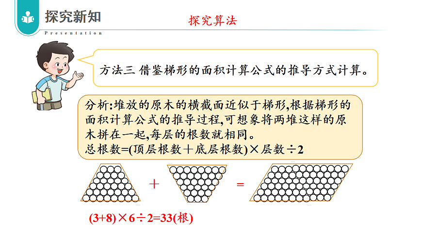 17328410第7页