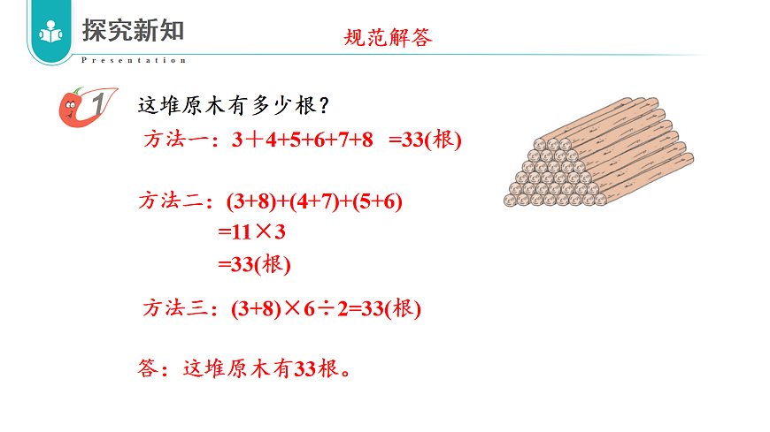 17328410第8页