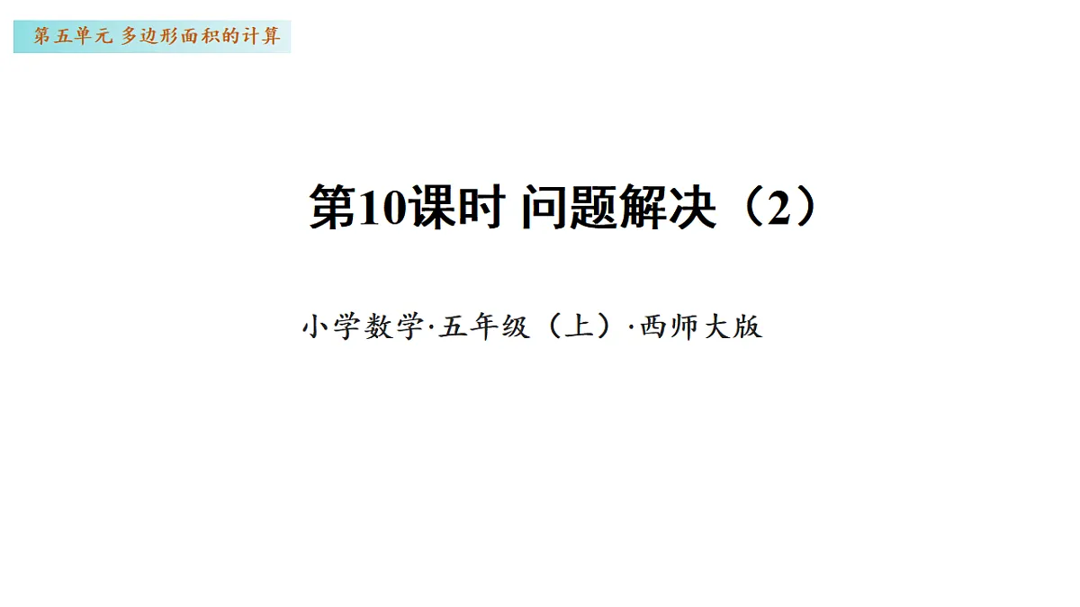 17328411第1页