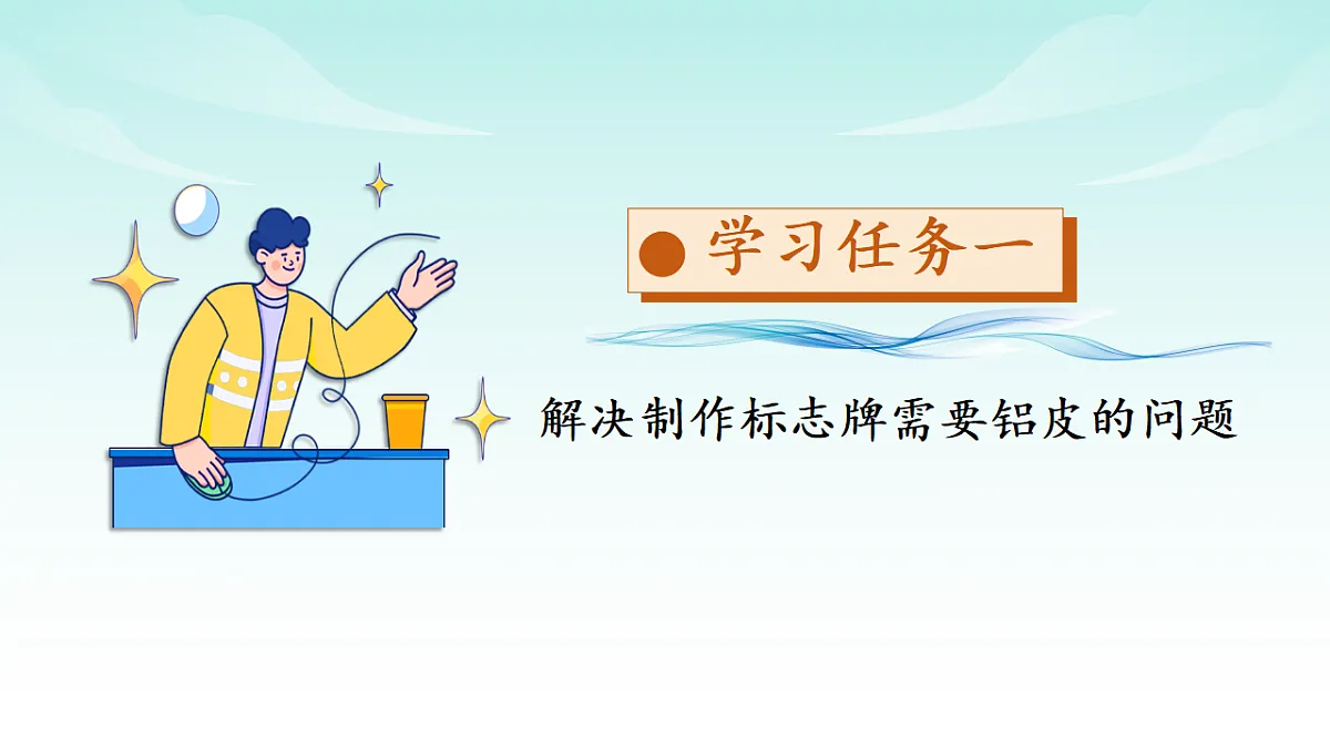 17328411第4页