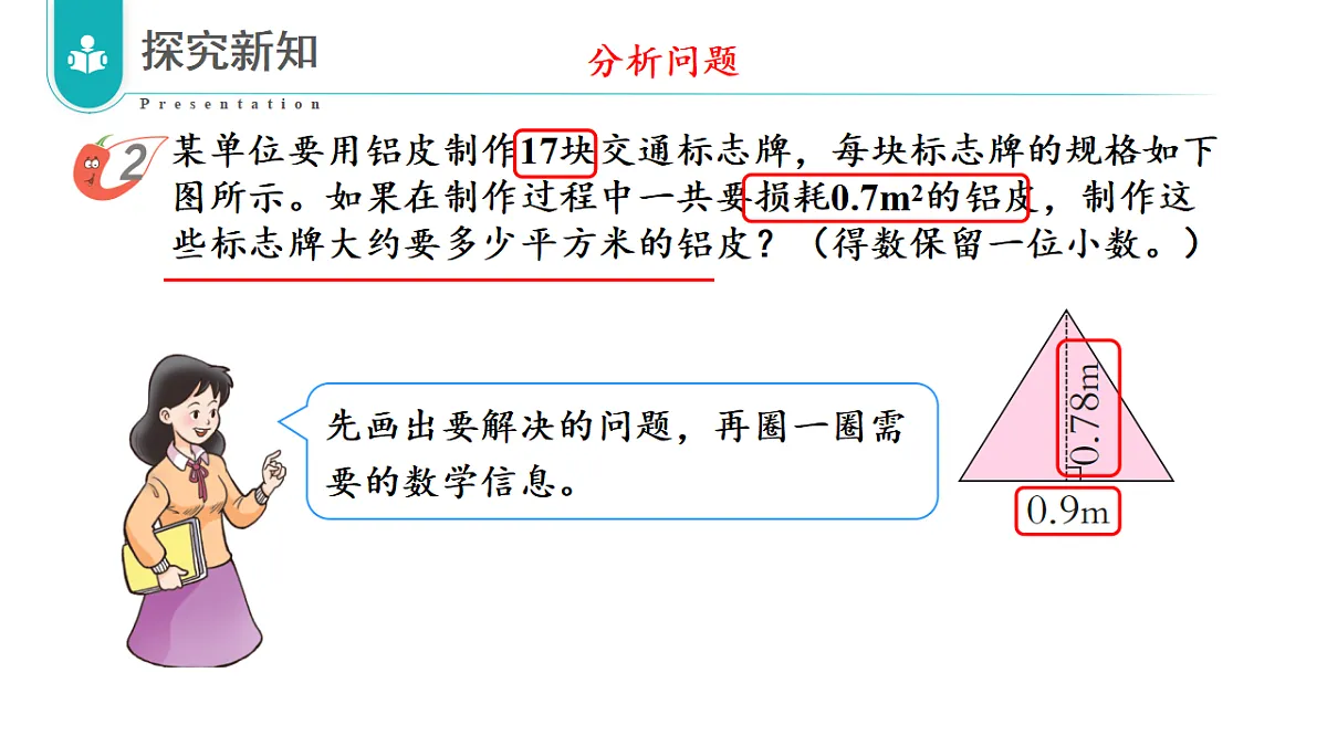 17328411第5页