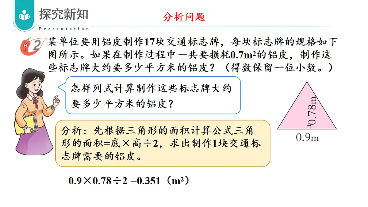 17328411第6页