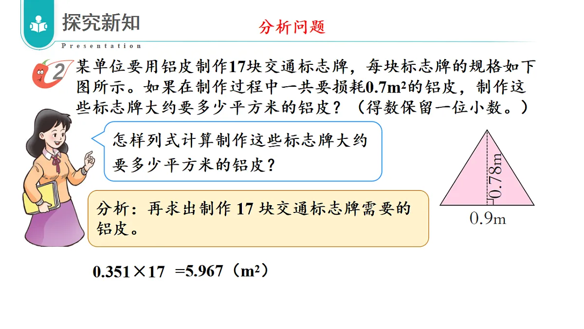 17328411第7页