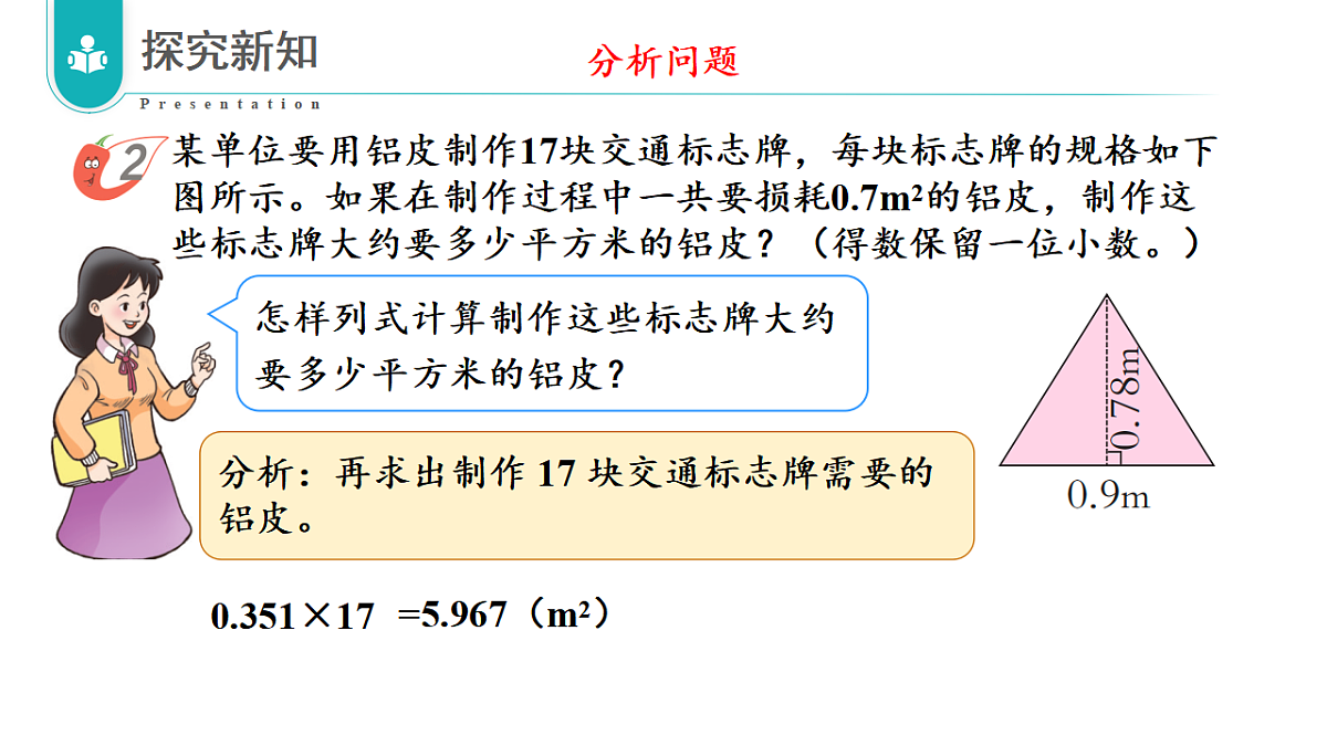 17328411第7页