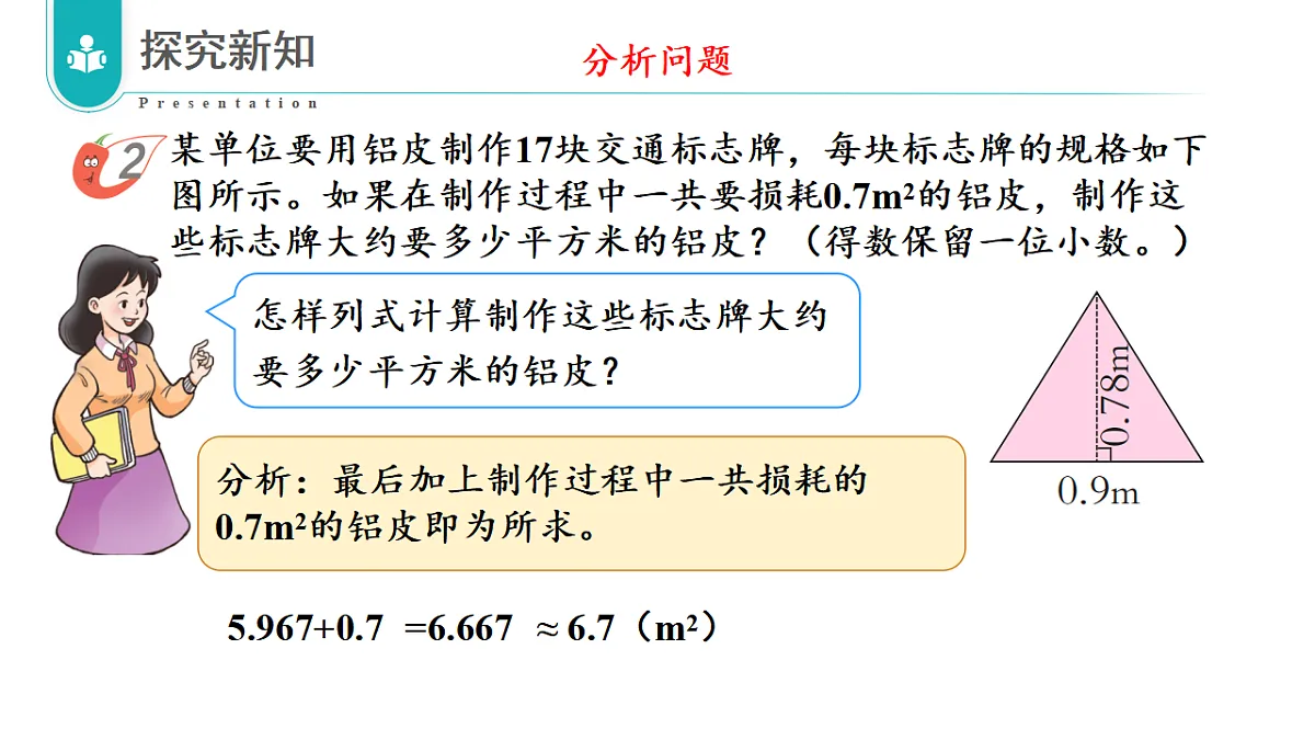 17328411第8页
