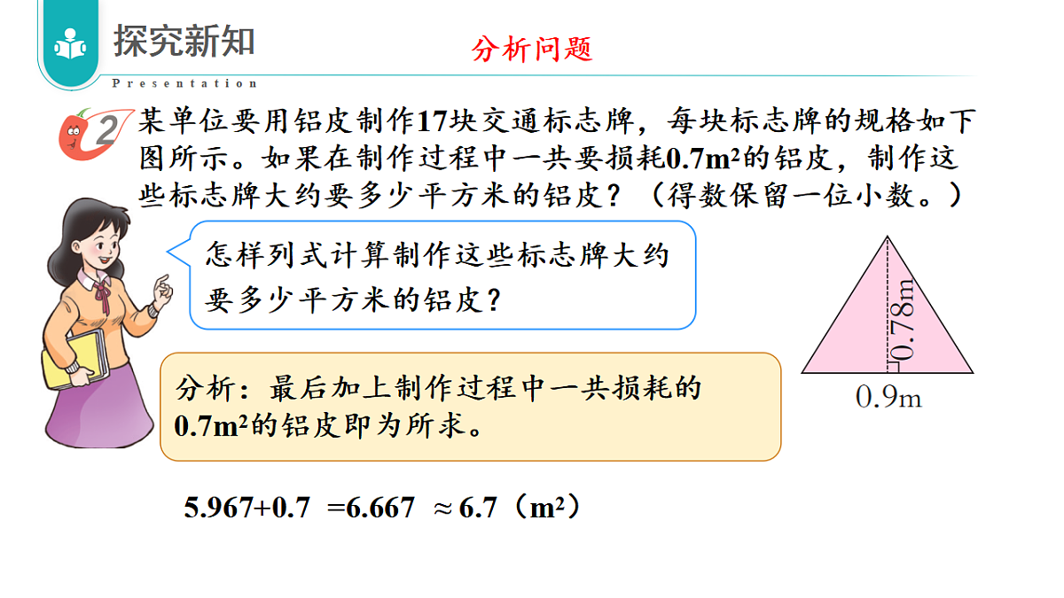 17328411第8页
