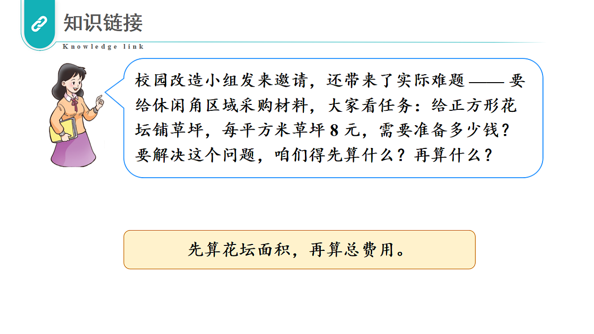 17328412第3页