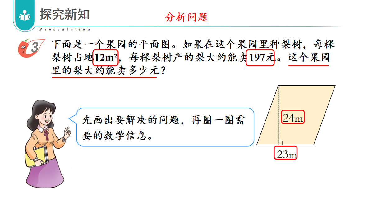 17328412第5页