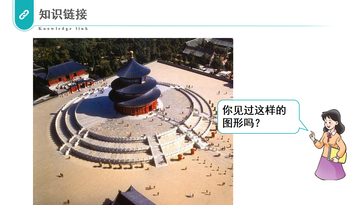 17328413第3页
