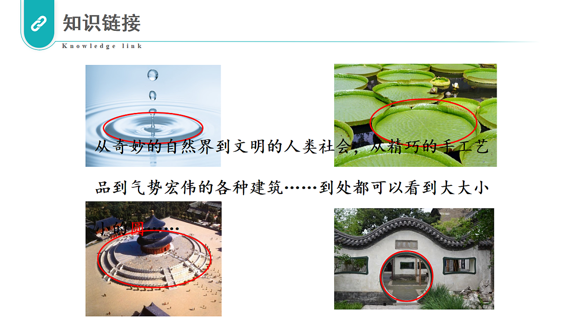 17328413第4页