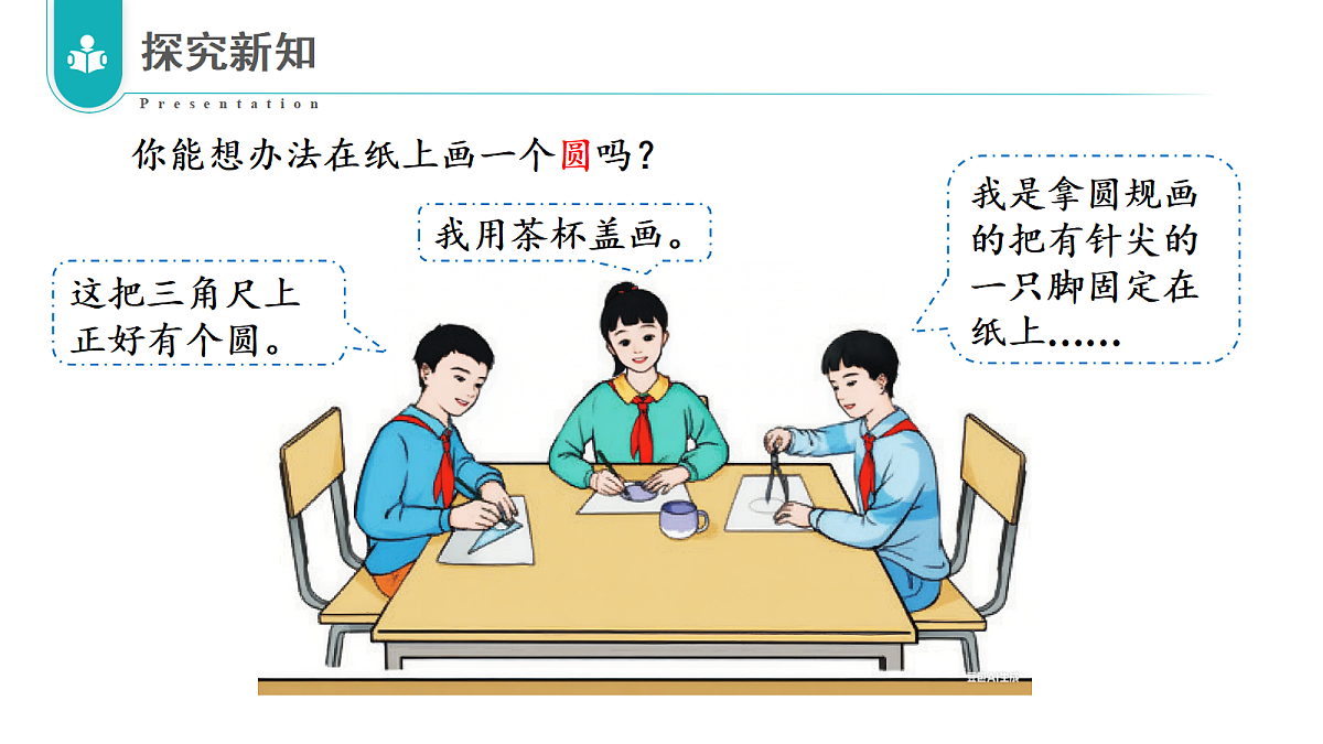 17328413第7页