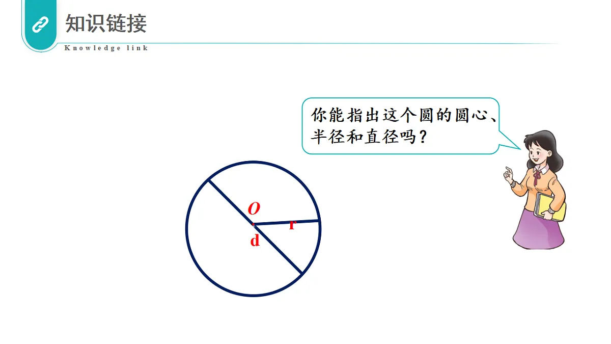 17328414第3页