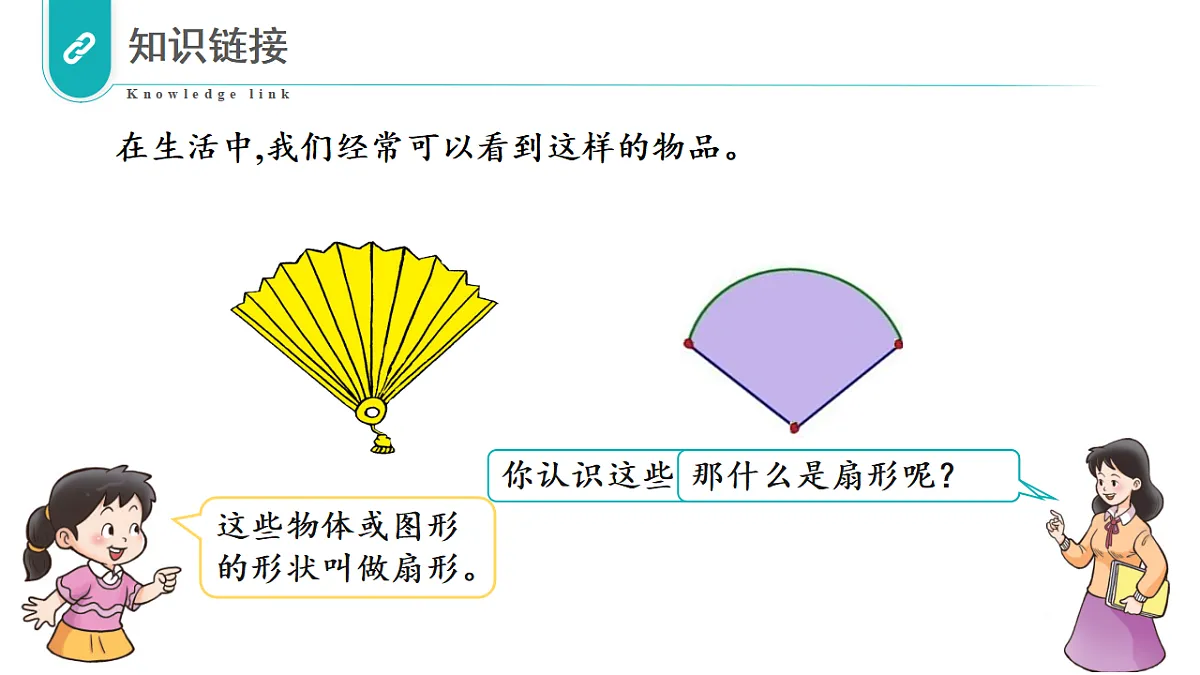 17328414第5页